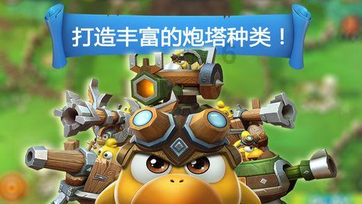 和喜欢的人送花，为什么？游戏画面