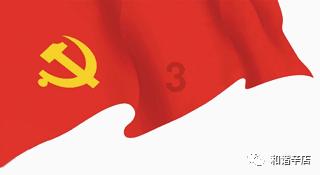 各界导报社论:凝心聚力谱写中国式现代化建设的陕西新篇章——热烈祝贺省政协十三届二次会议开幕